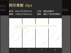 Platten aus hochrutschfestem Innen-Porzellanfliesen mit hoher Kratzfestigkeit