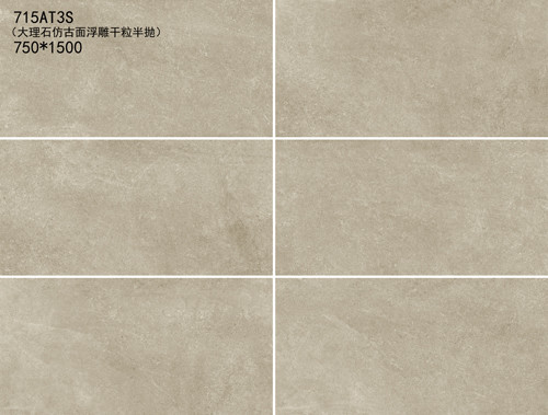 Antibakterielle Innenkeramikfliesen-Mikrozement Novalux-Beige-Farbe